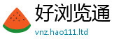 777788888888管家婆经2025新澳门天天免费谜语答案